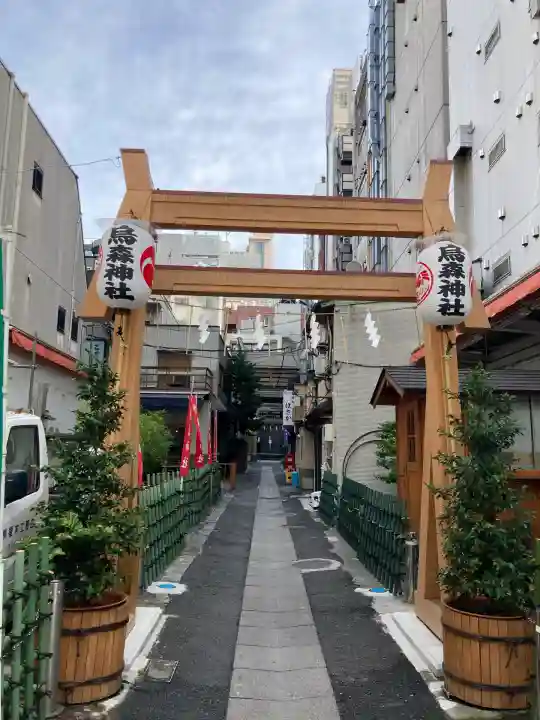 烏森神社(東京都)