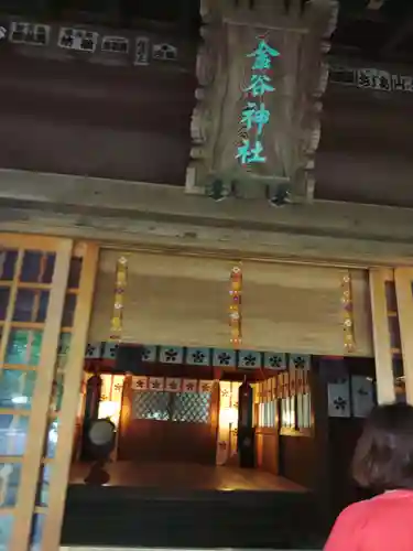 尾山神社の末社