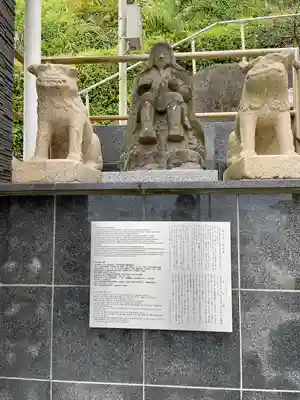 走湯神社(静岡県)
