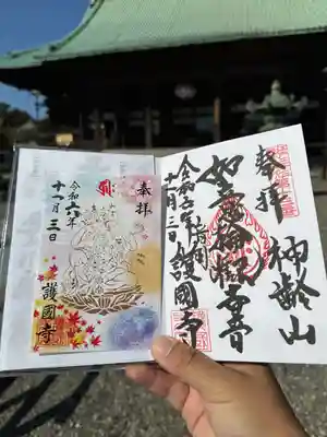 護国寺(東京都)