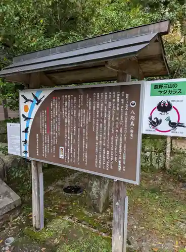 熊野本宮大社(和歌山県)