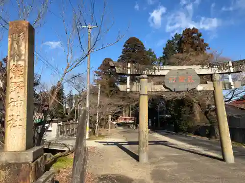 熊野神社の鳥居