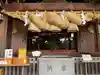 相模国総社六所神社(神奈川県)