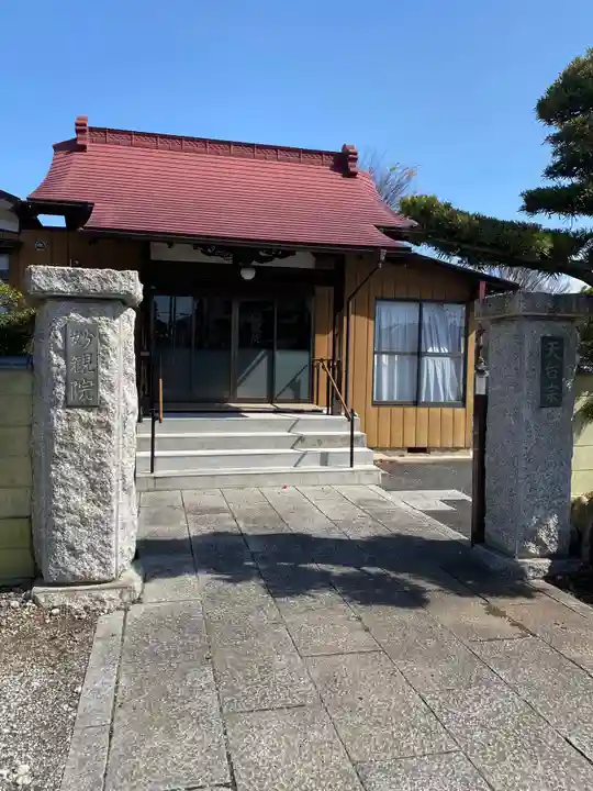 妙観院の本殿・本堂