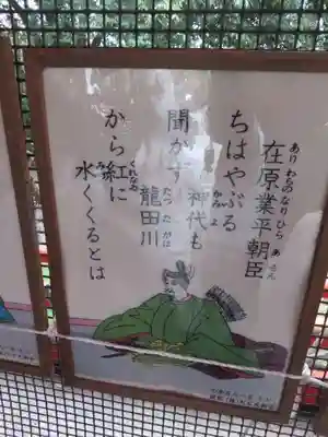 近江神宮のその他建物