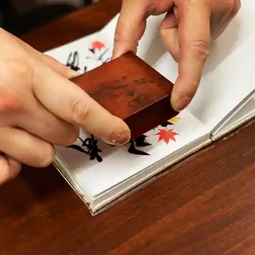 札幌諏訪神社の御朱印