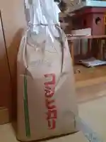 伏木香取神社(茨城県)