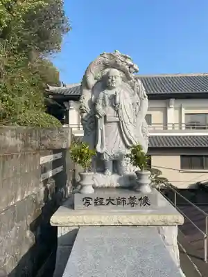 津照寺(高知県)