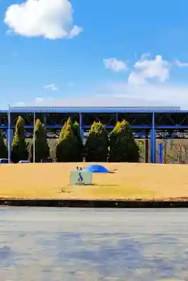蹴球神社(Jヴィレッジ内)の景色