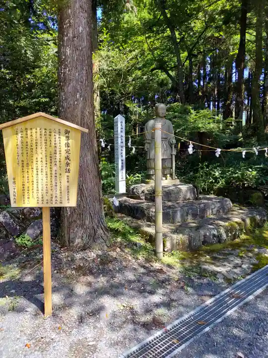 白鳥神社(宮崎県)