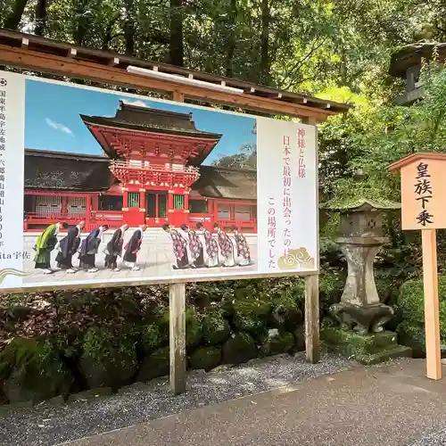 宇佐神宮のその他建物