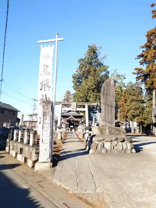 鬼鎮神社の{uncategorized: "未分類", other: "その他", undefined: "問題あり", building: "その他建物", grave: "お墓", sacred_gate: "鳥居", guardian: "狛犬", statue: "像", buddha: "仏像", history: "歴史", nature: "自然", garden: "庭園", animal: "動物", pagoda: "塔", temizu: "手水舎", mountain_gate: "山門・神門", sanctuary: "本殿・本堂", subordinate: "末社・摂社", art: "芸術", scenery: "景色", jizo: "地蔵", ema: "絵馬", goshuin: "御朱印", omikuji: "おみくじ", items: "授与品その他", amulet: "お守り", goshuincho: "御朱印帳", eats: "食事", festival: "お祭り", votive_dance: "神楽", shichigosan: "七五三参", wedding: "結婚式", experience: "体験その他", initially: "初詣", around: "周辺", anti_infection: "感染症対策"}