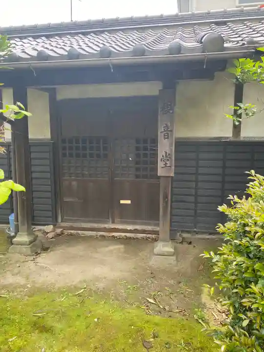 光明寺のその他建物