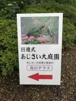 矢田寺(奈良県)