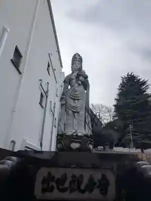 休昌院(東京都)