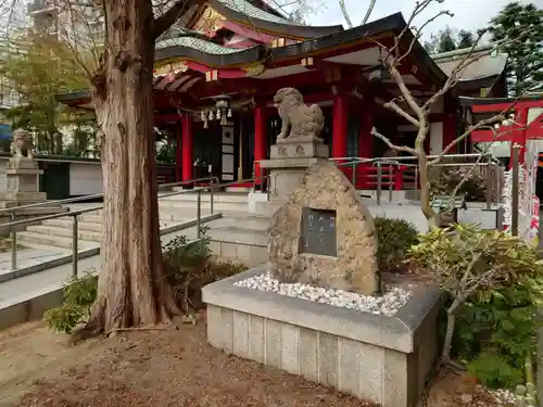 二宮神社の御朱印