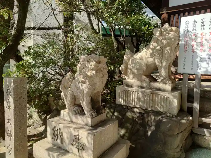 七宮神社(兵庫県)