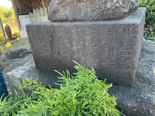 お堂、庚申様、地域の地蔵のその他建物