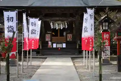 滑川神社 - 仕事と子どもの守り神(福島県)