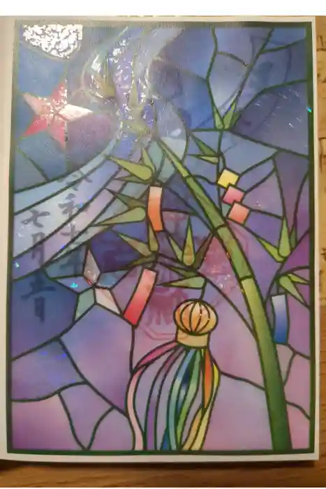 菊名神社の御朱印