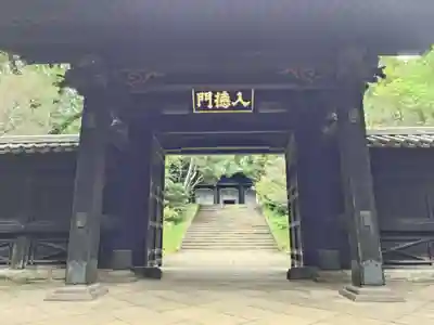 湯島聖堂の山門・神門