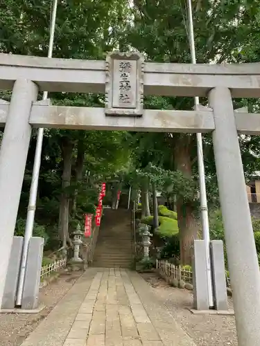 弥生神社の鳥居