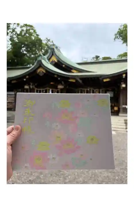検見川神社の御朱印帳
