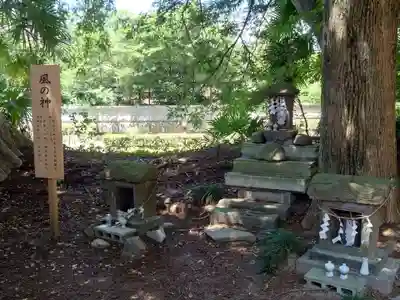 宗任神社(茨城県)