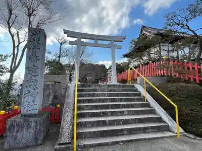 建勲神社(京都府)