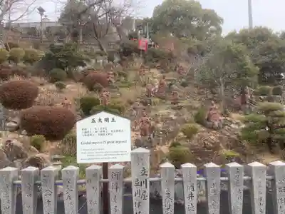 成田山名古屋別院大聖寺(犬山成田山)(愛知県)