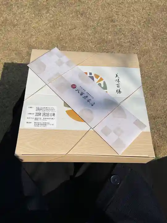 正眼寺(愛知県)