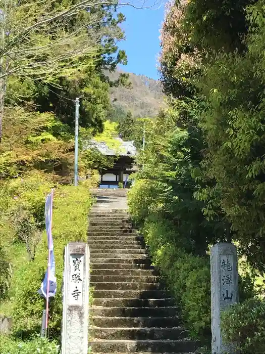 宝勝寺の建物その他