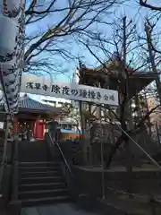 浅草寺の建物その他