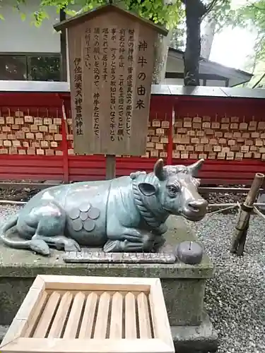 伊佐須美神社の狛犬