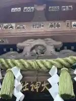 穴澤天神社(東京都)