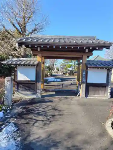 正眼寺(埼玉県)