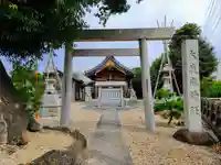 大我麻神社(会所町)の鳥居