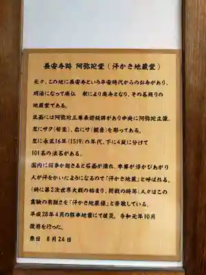 手取天満宮(熊本県)