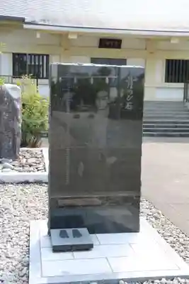 福井県護国神社のその他建物