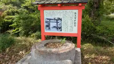 宇佐神宮の鳥居