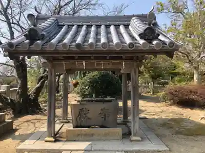 伊和都比売神社の手水舎
