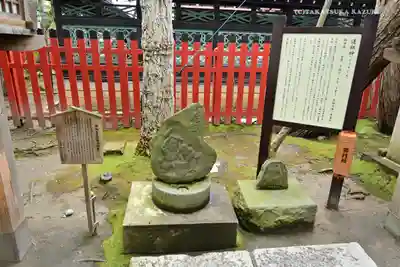 白山神社のその他建物
