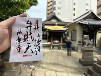 法案寺南坊(大阪府)