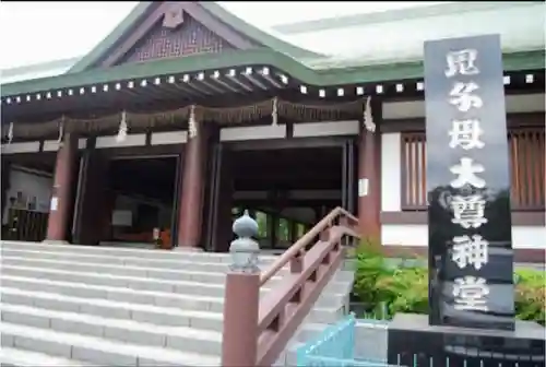 法華経寺の本殿・本堂