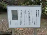 菅原神社(神奈川県)