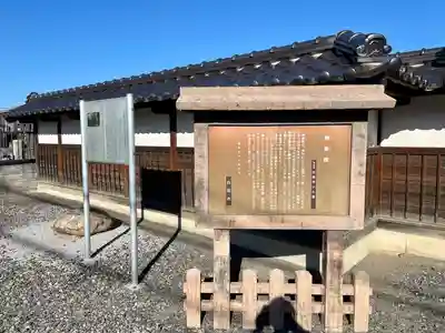 寿楽院(埼玉県)