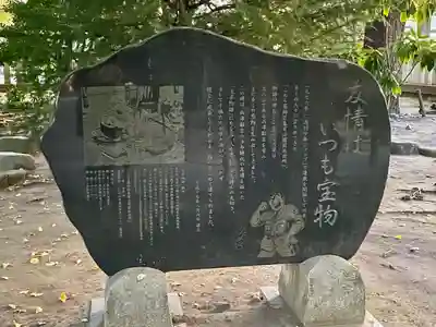 浅草神社(東京都)