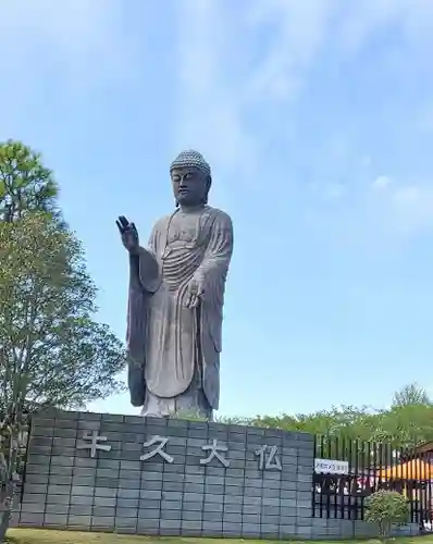 東本願寺本廟 牛久浄苑（牛久大仏）の仏像