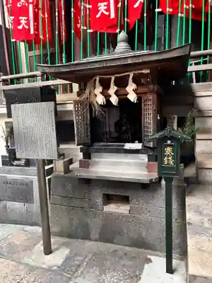 身延別院(東京都)