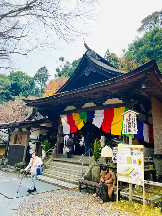 正法寺(滋賀県)